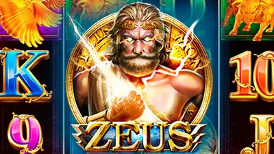 zeus 109